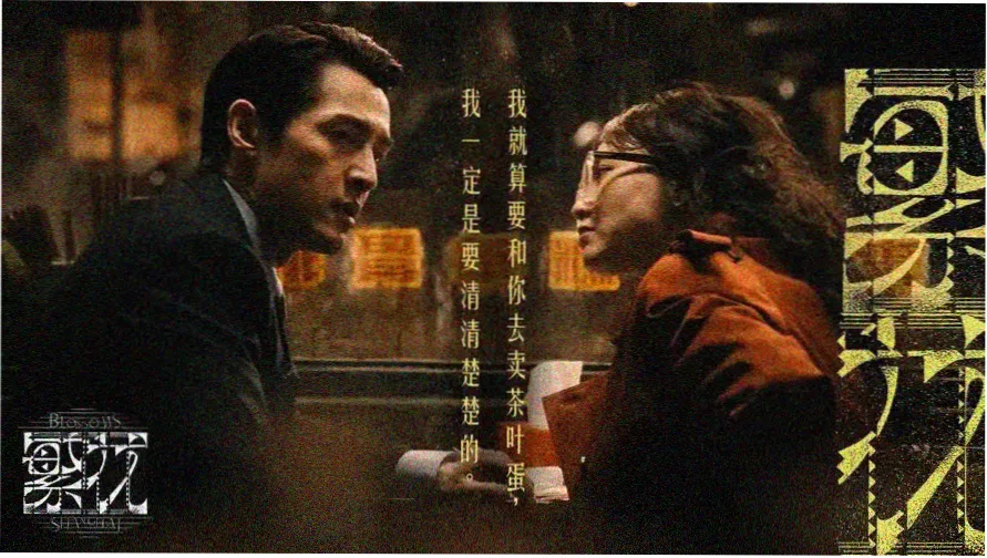 中文在线字幕免费高清电视剧日剧动 热门推荐