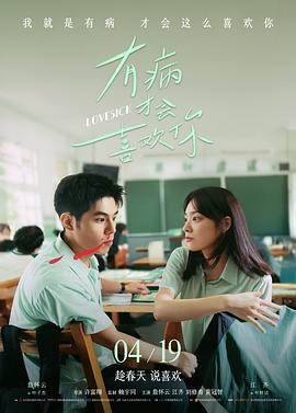 HERO 中文在线字幕免费高清电视剧日剧动