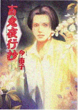 幻影旅团 中文在线字幕免费高清动漫